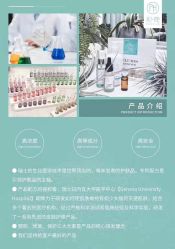 -朴荷皮肤管理中心