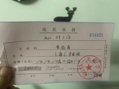 -无忧学车·大众驾校(长宁校区)