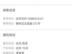 -中興路一號Oriental One