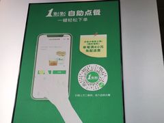 -1点点(千岛湖二店)