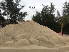 -玫瑰海岸文化旅游度假区
