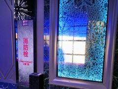 -INLOVE KTV(新天地店)