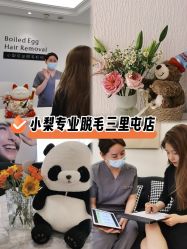 -小梨·OndaPro·专业脱毛连锁机构