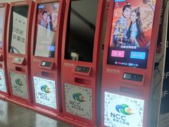 -天幕新彩云国际影城(激光巨幕店)