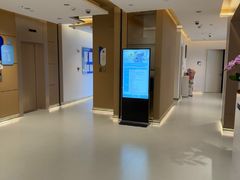 -美华丁香门诊部·全科·妇儿·口眼