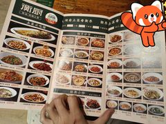 菜单-衡厨·衡阳土菜(中南店)