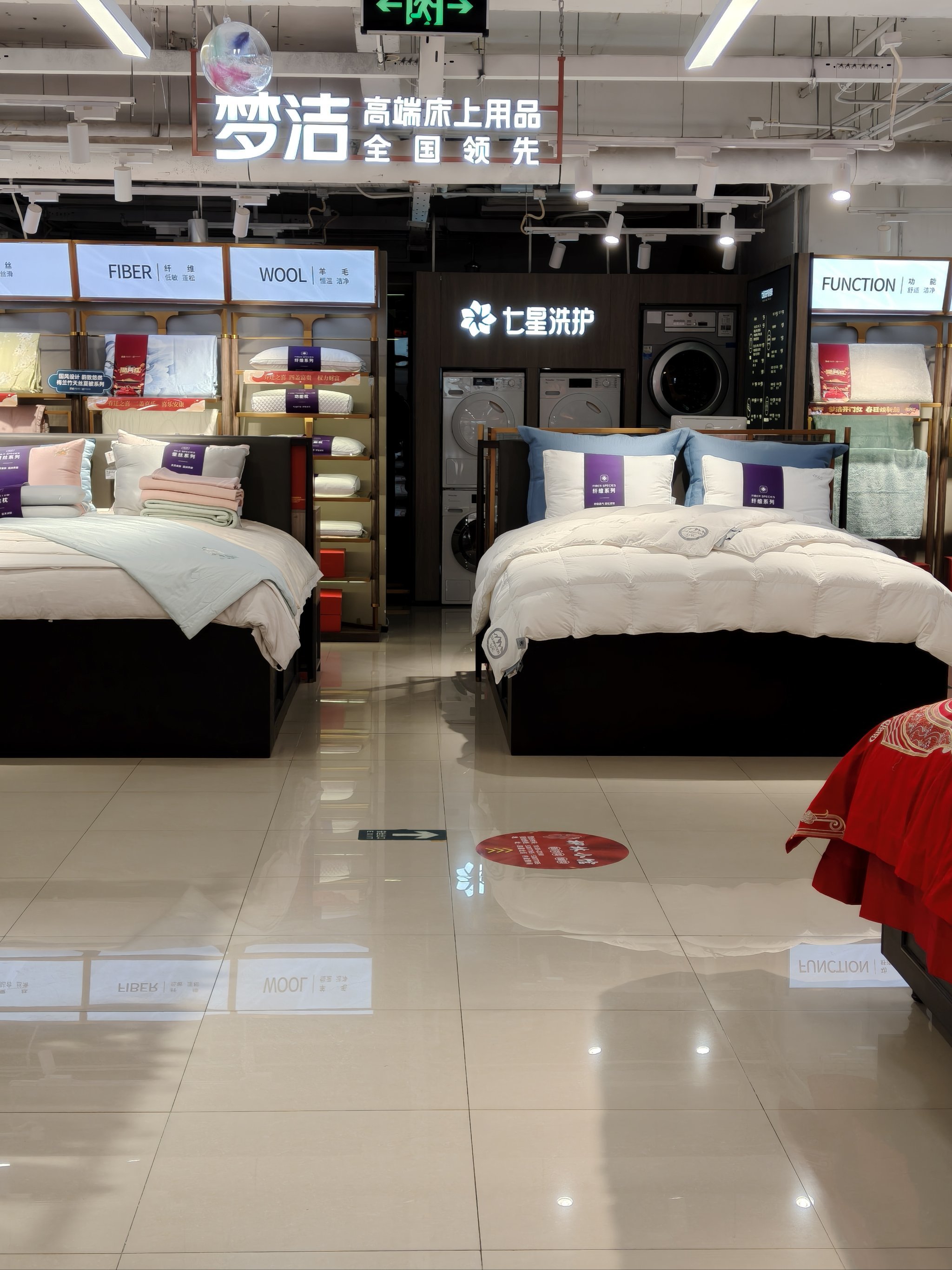 赏花🌸与翠微大成路店🏬春日一站式购物攻略