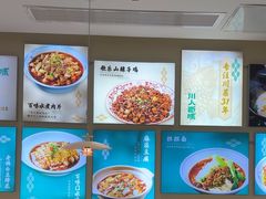 -川人百味(亿合城店)