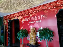 -丽华园(汉阳龙阳店)