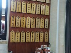 -万寿斋(山阴路店)