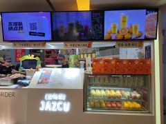 -Jazcu珍仕菓鲜榨果汁(西单大悦城店)