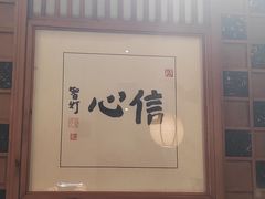 -一叶一世界•素食餐厅(环球中心店)