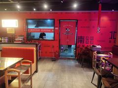 大堂-北木南烤肉和酒(重庆雾都广场店)