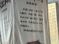 -长安后宰门水盆羊肉(新都心店)