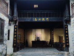 -羊楼洞
