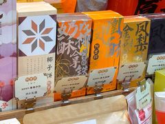 -阿吉仔(大元路店)