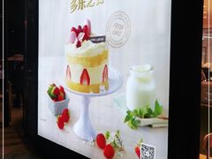 -多乐之日(长寿路二店)