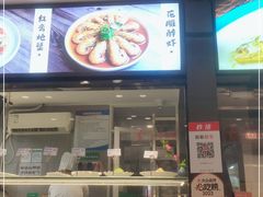 门面-阿毛饭店(和义路店)