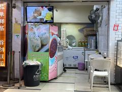 -腾元生煎(西华路店)