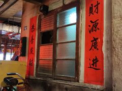 门面-五马集·海鲜·温州大牌档(黑金冠五马街十字路口店)