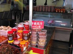 -陈记捆鸡
