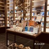 打卡钟书阁，在里面待不过10分钟就出来了