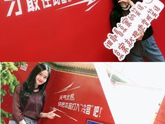 -江燕路万科里