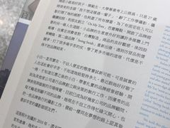 -G·SPACE(金鹰世界店)