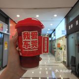 这家的果茶真的好喝！值得回购！ 