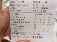 -东江海鲜酒家(艺都分店)