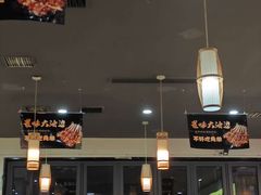 -亿牌牌东北烧烤(怀特店)
