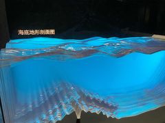 -同济大学四平路校区深海探索馆