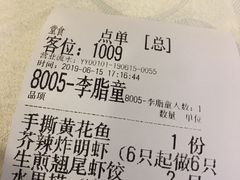 -渔娘渔家丹东海鲜(东直门店)