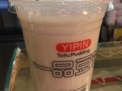 -一品豆花(人信汇店)