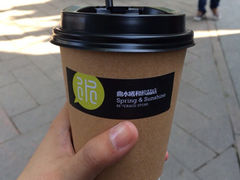 曲水曦和饮品店-曲水曦和饮品店(曲水亭街)