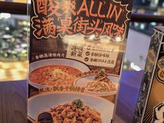 -太二酸菜鱼(兴业太古汇店)