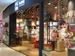 -长沙悦方ID MALL