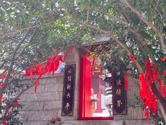 -崂山仰口游览区