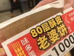 -味多美蛋糕(潘家园店)