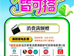 -万达广场(南宁青秀店)