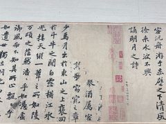 -台北故宫博物院