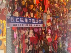 -磁器口古镇