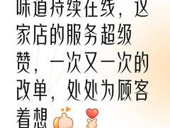 -呷哺呷哺 黄金牧场 (欢乐谷店)