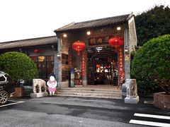 -猪肉婆私房菜(容桂总店)