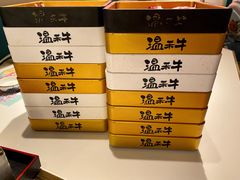 -温禾牛·和牛寿喜烧自助火锅(恒基名人店)