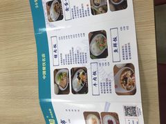 -日月永和中国餐饮名店(东湖店)