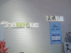 -Apple零售店(苏州店)
