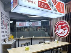 -面道赞宁海海鲜面(迎凤街店)