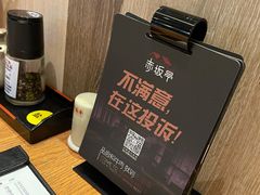 -赤坂亭M9和牛烧肉(世博源店)