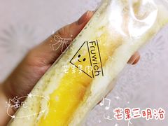 -Fruwich果明治(西单更新场店)